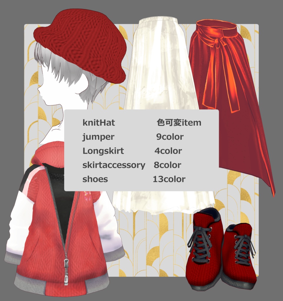 ふんわりジャンパー