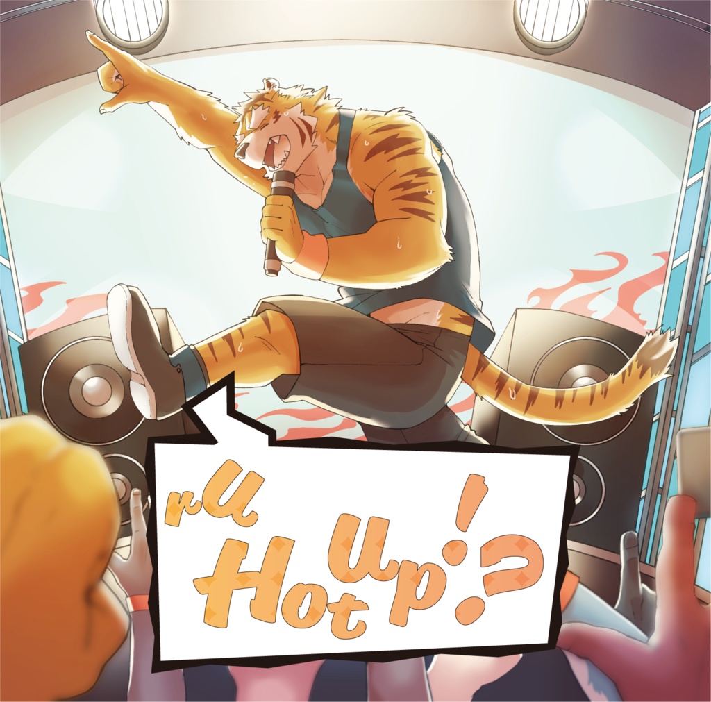 rU Hot Up !? （CD版）