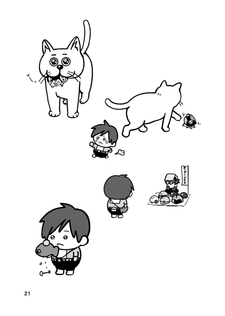 メランコリーお兄ちゃん