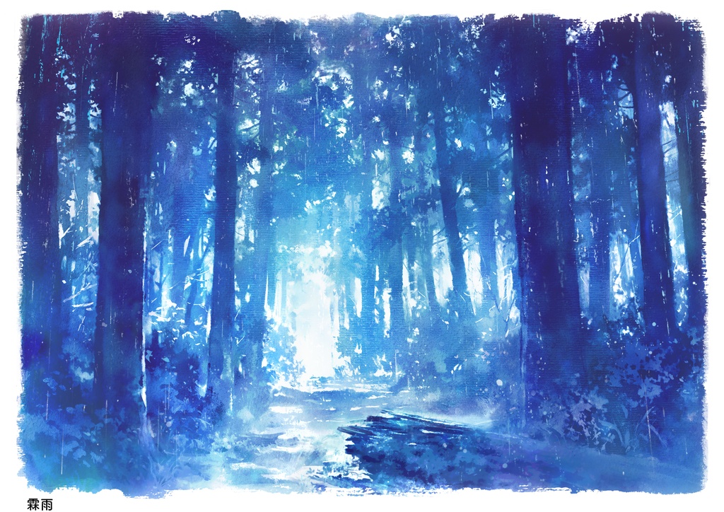 Landscape Art~アニメーション背景絵師による~