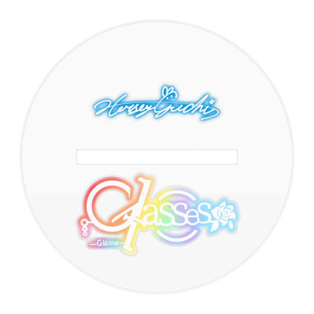 Glasses公式物販「アクリルスタンド_ハシグチ」【※4/30まで】