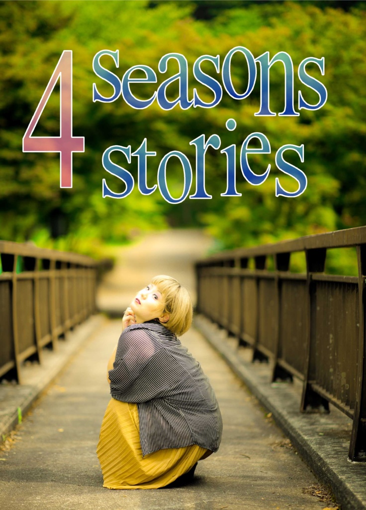4 seasons 4 stories