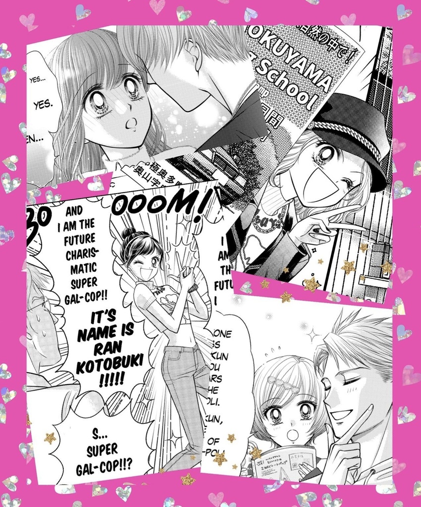 GALS!! Anthology2 /English translated version【e-book】