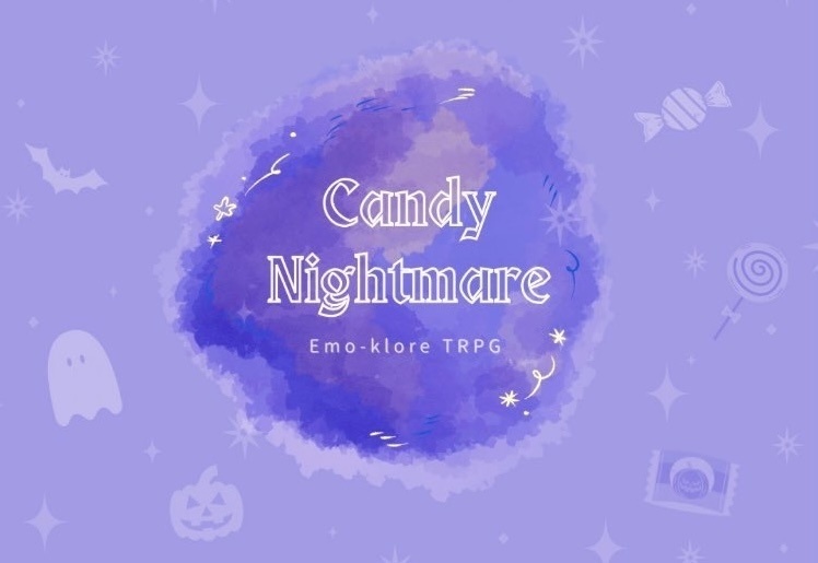 エモクロアTRPG『Candy Nightmare』