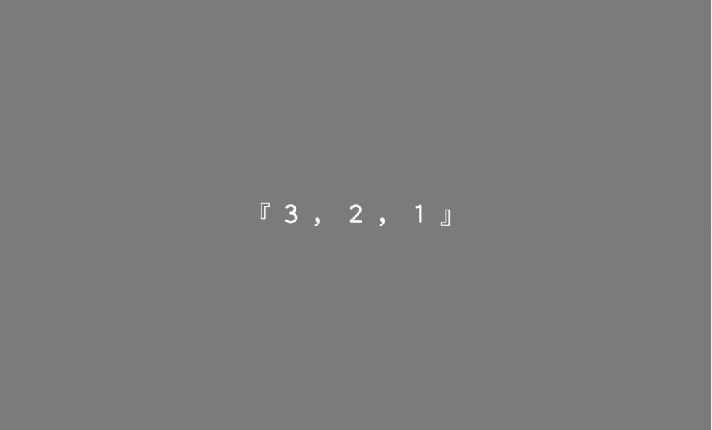 CoC『証明写真』