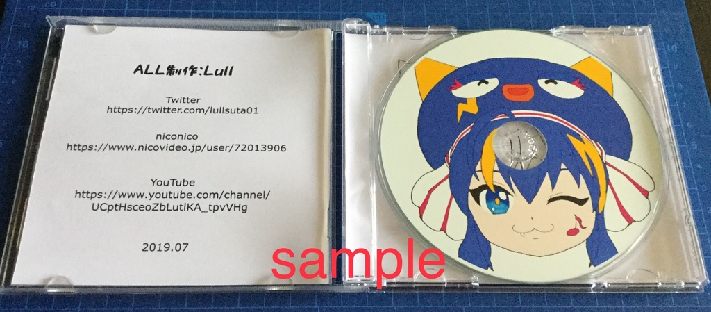 カクテル(アルバム) CD-R版