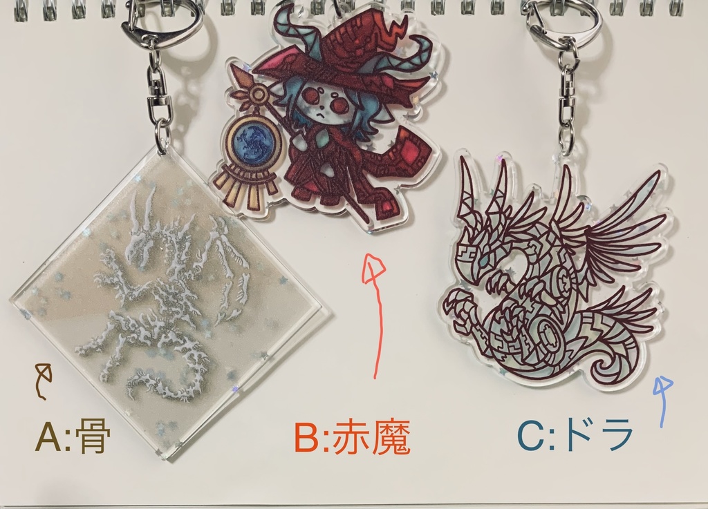 アクリルキーホルダー第二弾