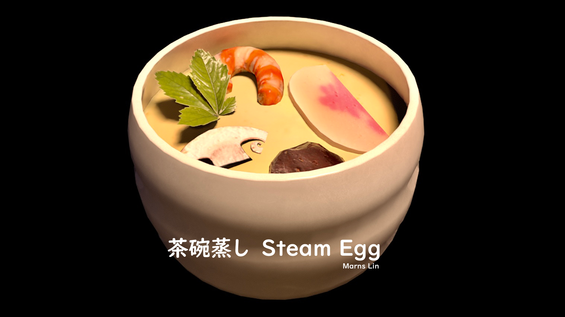 【3D素材】茶碗蒸し【3Dモデル】