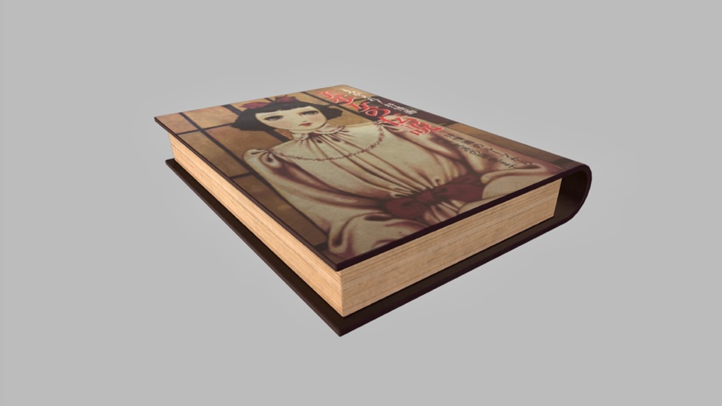 【無料配布】【3D素材】本セット【3Dモデル】