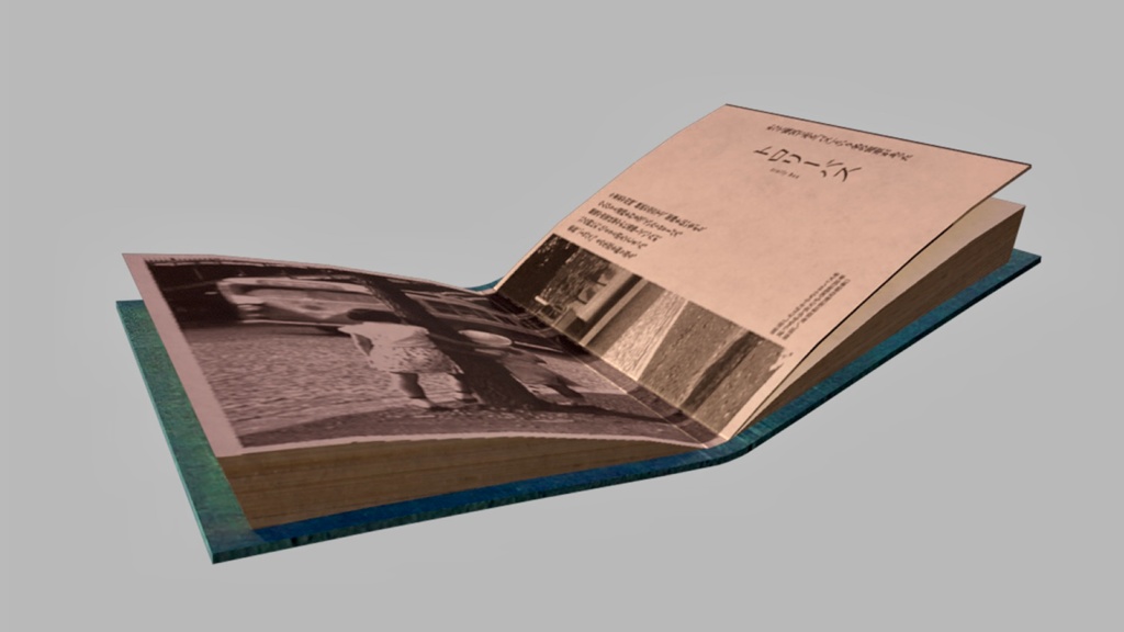 【無料配布】【3D素材】本セット【3Dモデル】