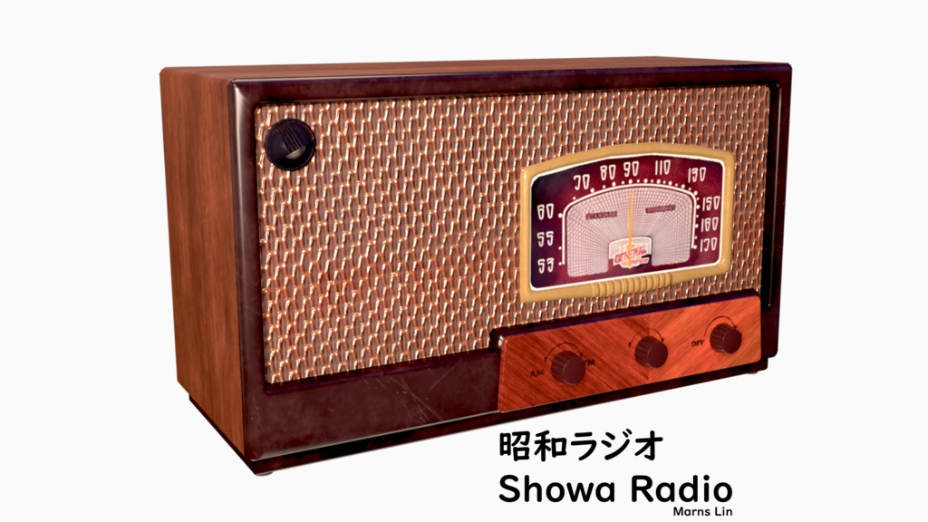NATIONAL PANASONIC】昭和のラジオ - オーディオ機器