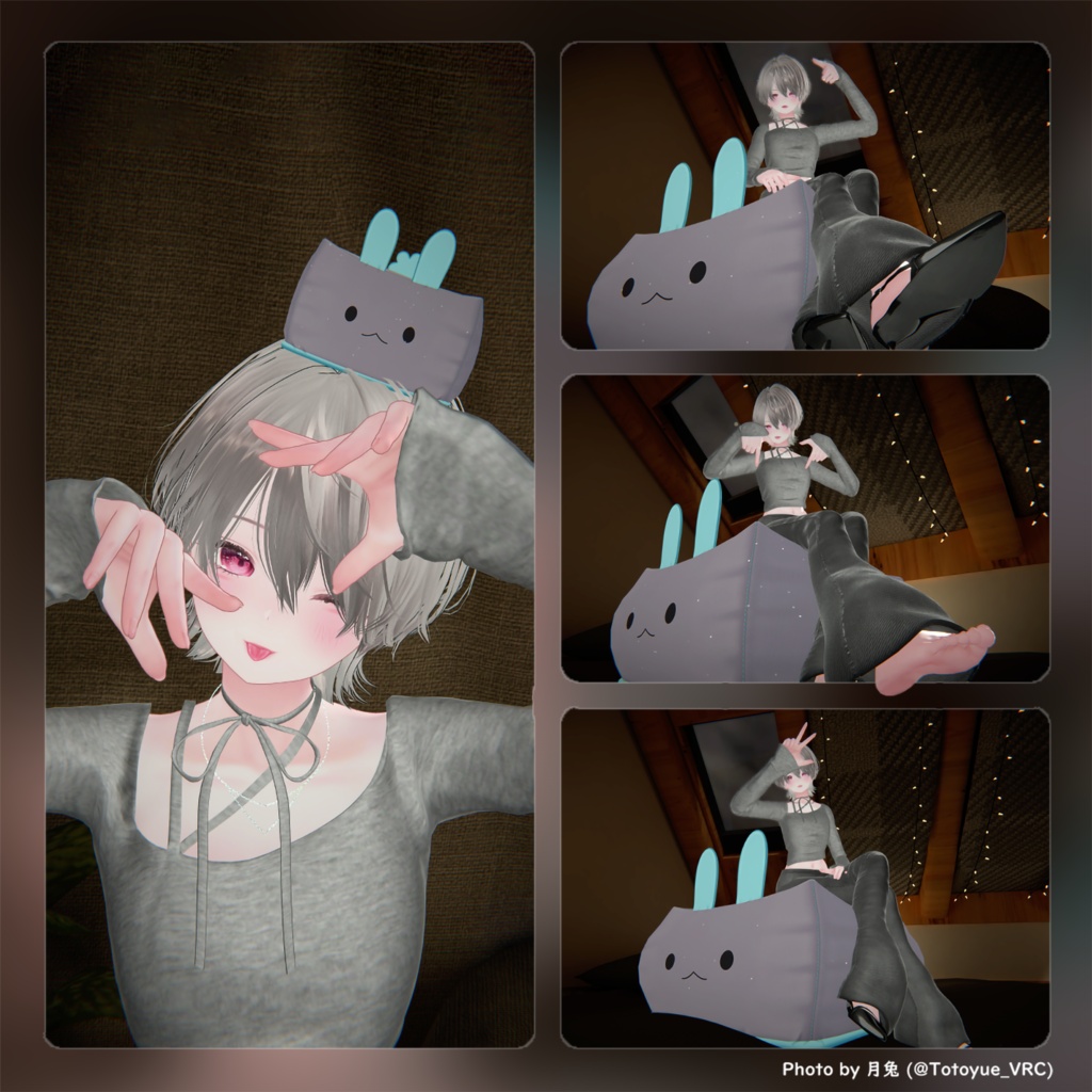 スティウミ|Stinky Tofu Umiushi【VRChat想定・座れるクッション / Avatar装着対応】
