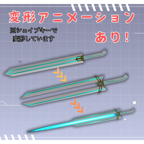 【3Dモデル】カラン・ハルコン〈Modular Avatar対応〉