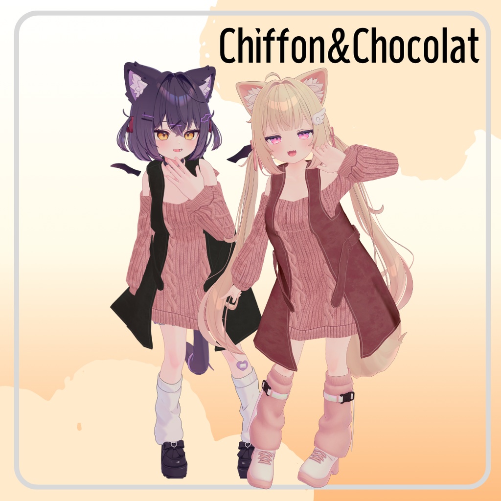 【3D衣装】【複数アバター対応】Sweet Cozy Sweater