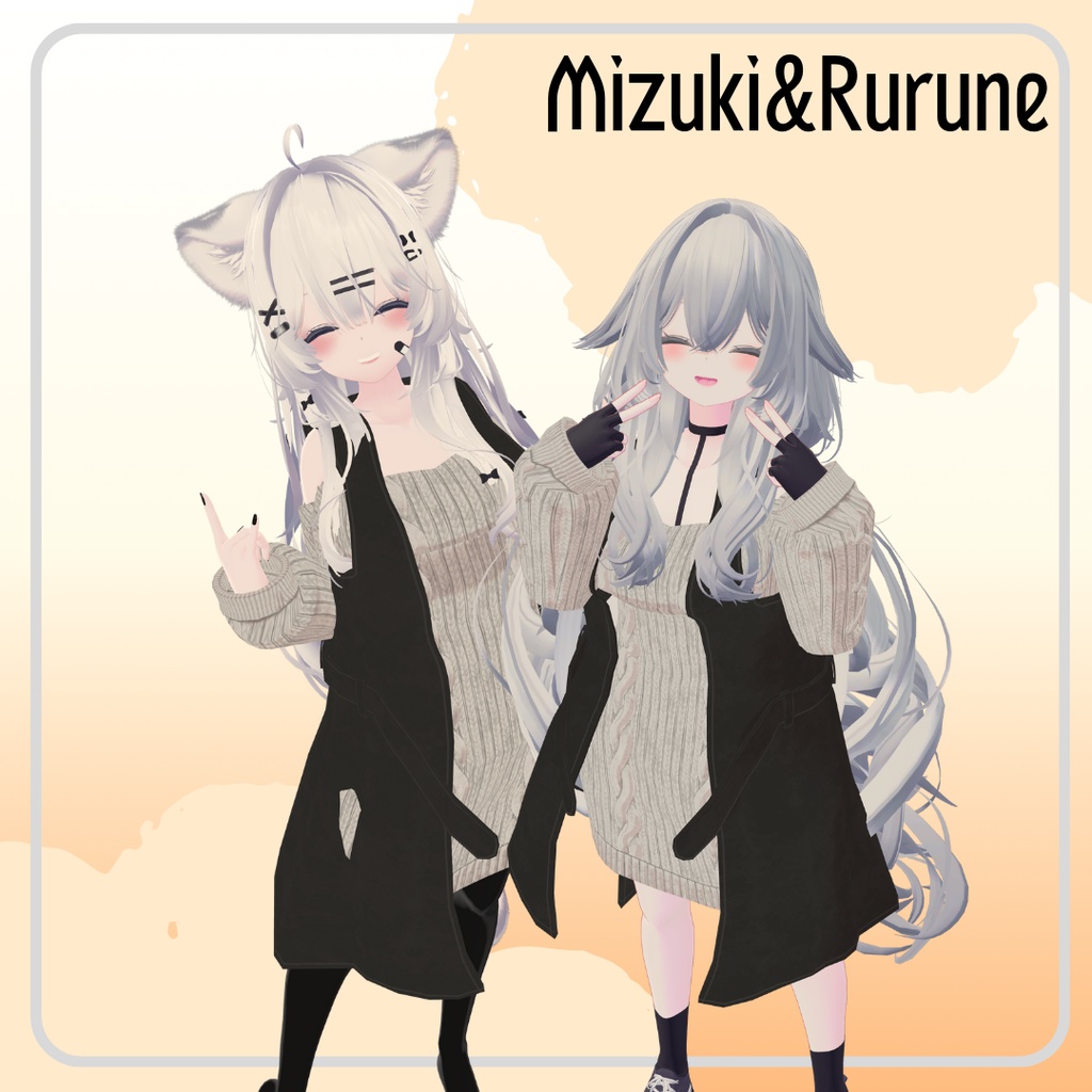 【3D衣装】【複数アバター対応】Sweet Cozy Sweater