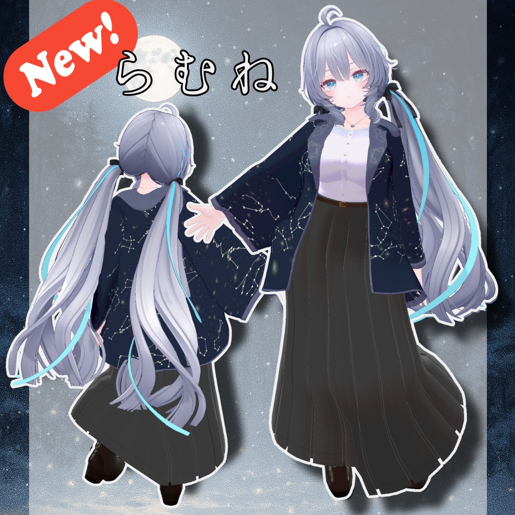 3D衣装【11アバター対応】~星霜の衣~