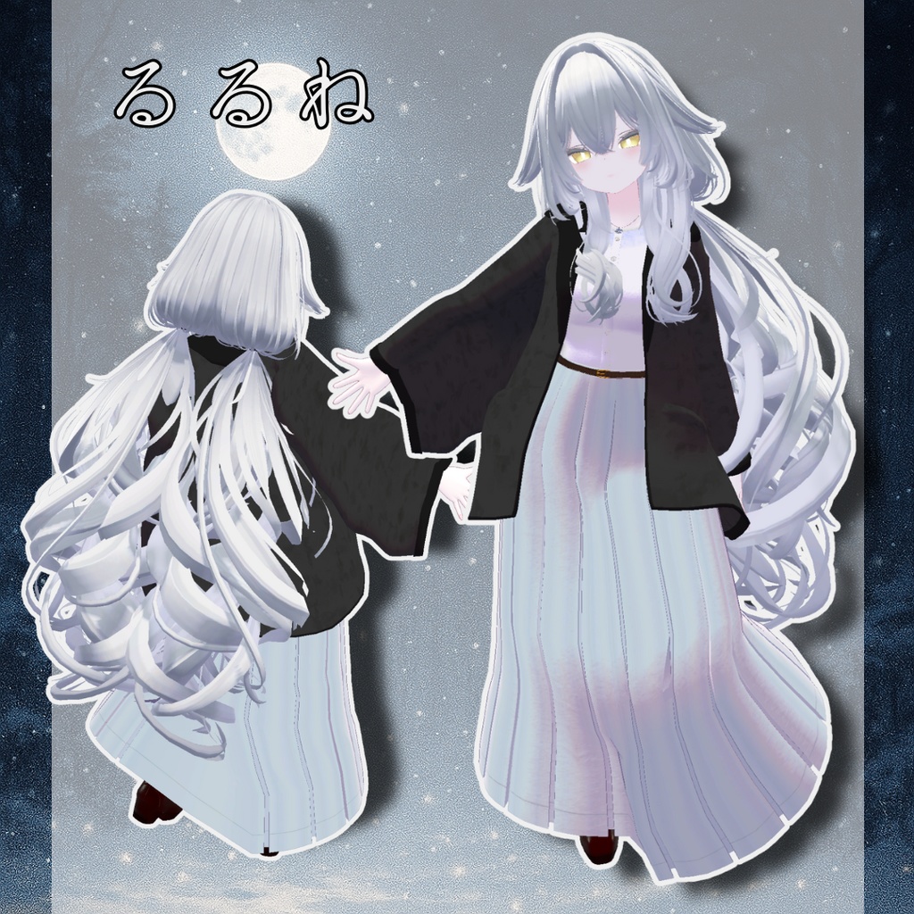 セール中!【10アバター対応】~星霜の衣~