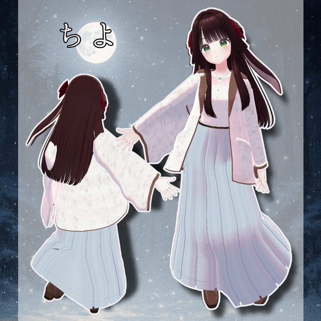 セール中!【10アバター対応】~星霜の衣~