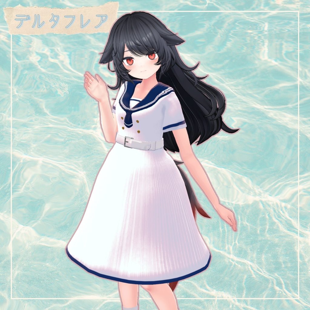 🎐公開セール中🎐【3D衣装】⚓夏色セーラー⚓ 複数アバター対応 MA適応済み