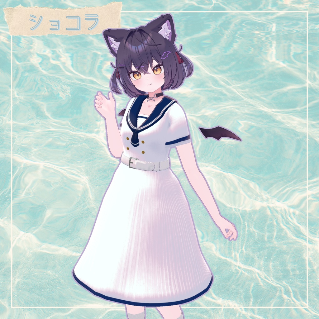 🎐公開セール中🎐【3D衣装】⚓夏色セーラー⚓ 複数アバター対応 MA適応済み