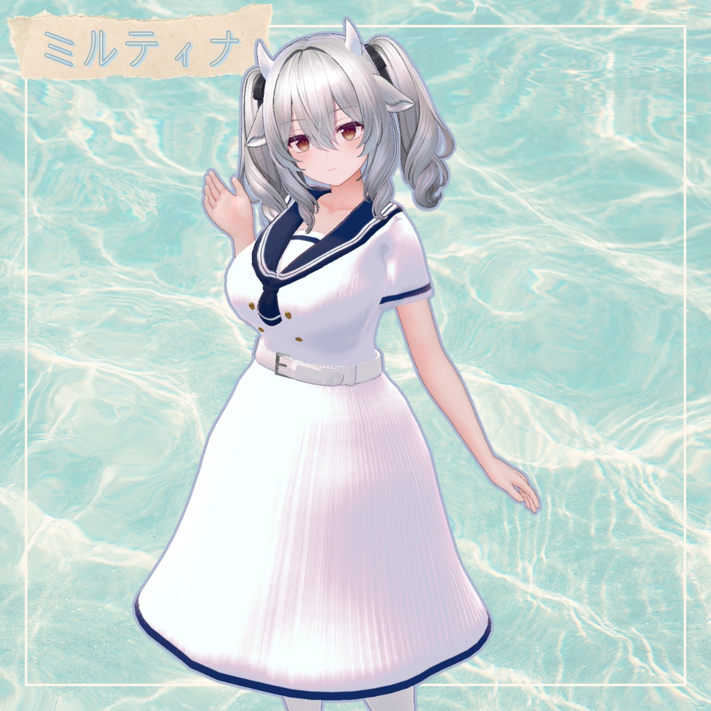 🎐公開セール中🎐【3D衣装】⚓夏色セーラー⚓ 複数アバター対応 MA適応済み