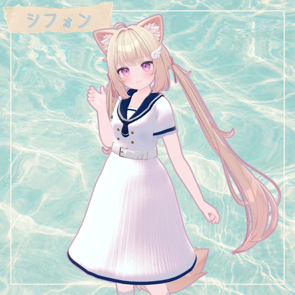 🎐公開セール中🎐【3D衣装】⚓夏色セーラー⚓ 複数アバター対応 MA適応済み