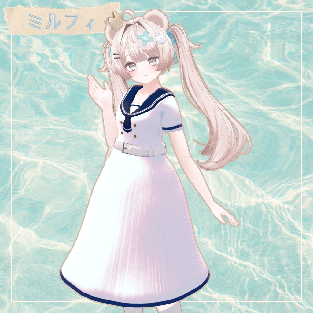 🎐公開セール中🎐【3D衣装】⚓夏色セーラー⚓ 複数アバター対応 MA適応済み