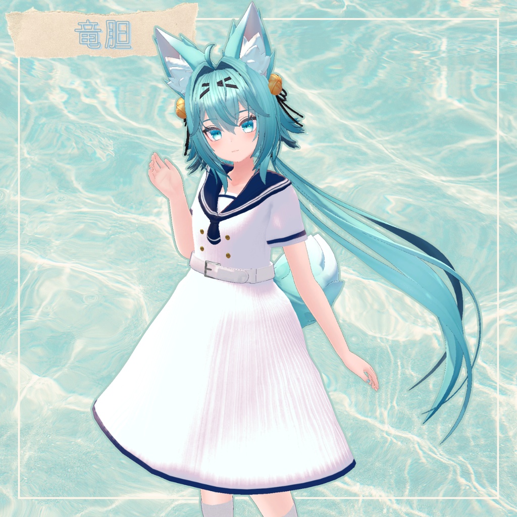 🎐公開セール中🎐【3D衣装】⚓夏色セーラー⚓ 複数アバター対応 MA適応済み