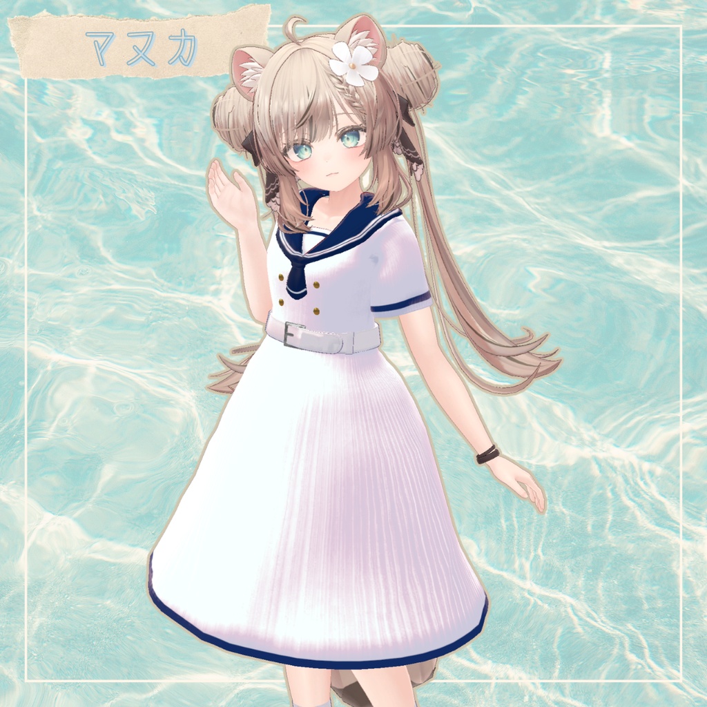 🎐公開セール中🎐【3D衣装】⚓夏色セーラー⚓ 複数アバター対応 MA適応済み
