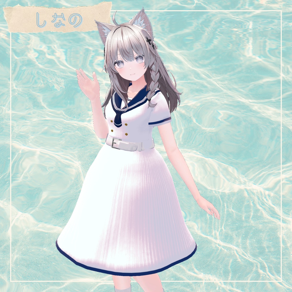🎐公開セール中🎐【3D衣装】⚓夏色セーラー⚓ 複数アバター対応 MA適応済み