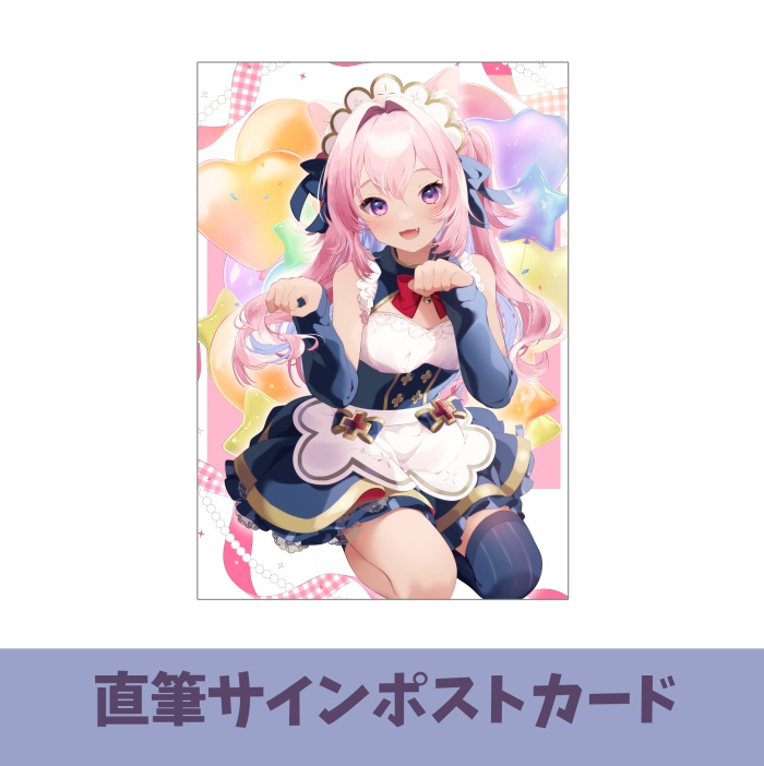 シィンコシア・タマ4周年&誕生日記念2025