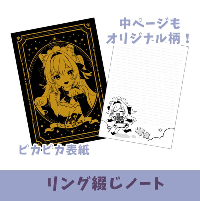 シィンコシア・タマ4周年&誕生日記念2025