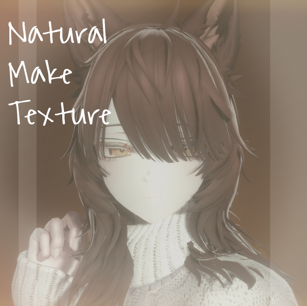 【ミエ/Mie 専用】Natural Make Texture
