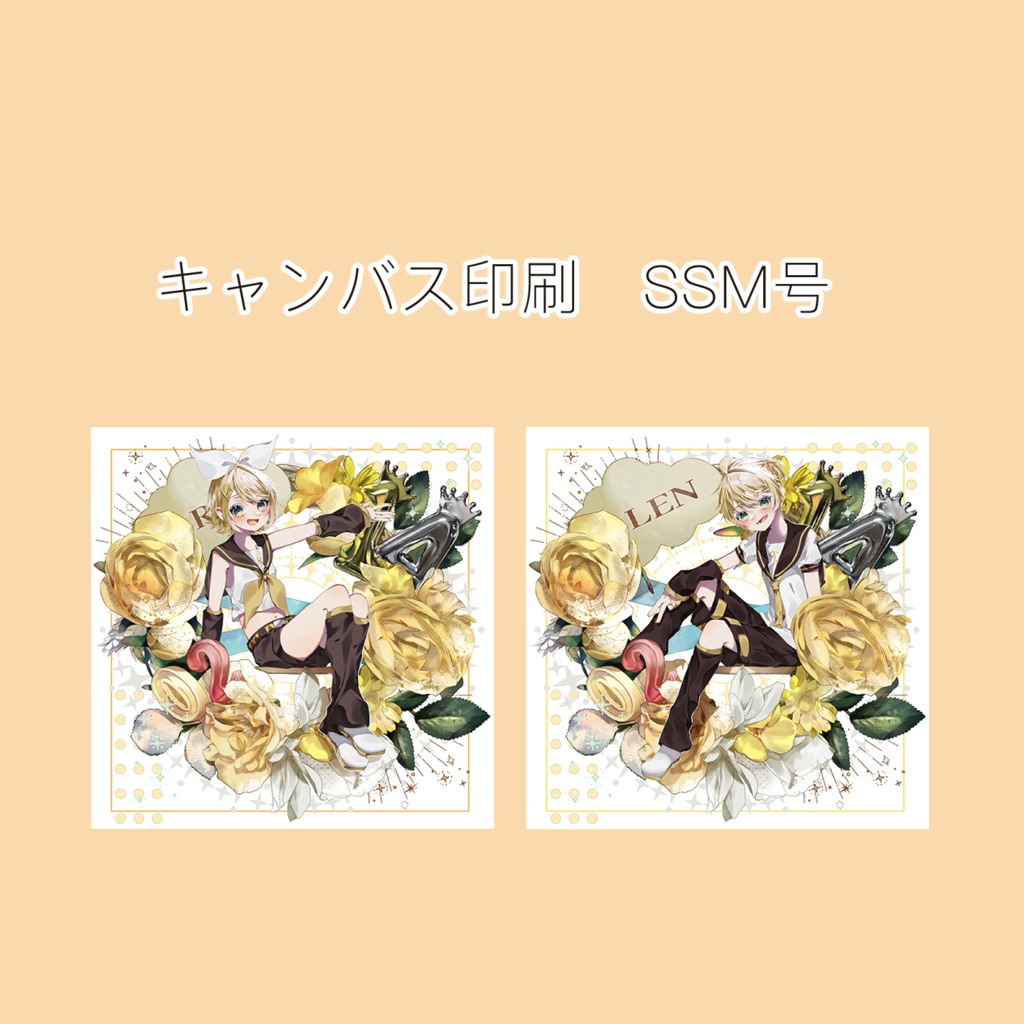 キャンバス印刷　SSM号