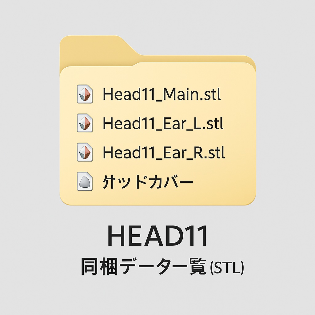 HEAD11 サイバー猫少女ヘッド(STLデータ)