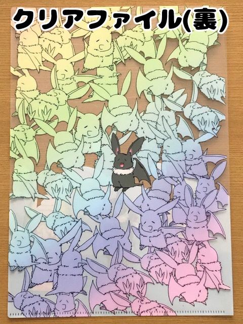 【オリジナル】しゃま太郎ランドお土産セット