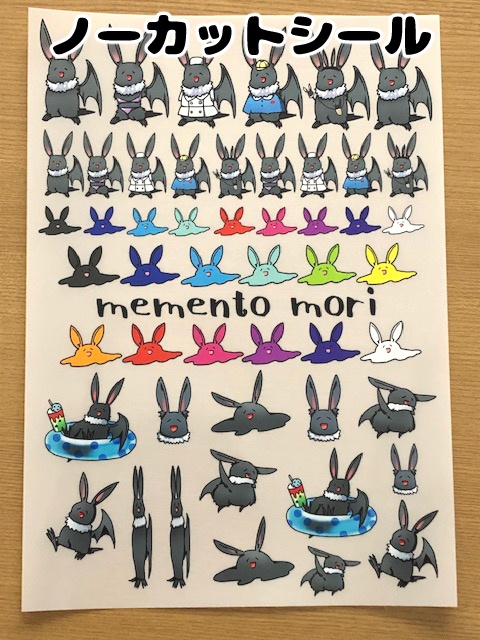 【オリジナル】しゃま太郎ランドお土産セット