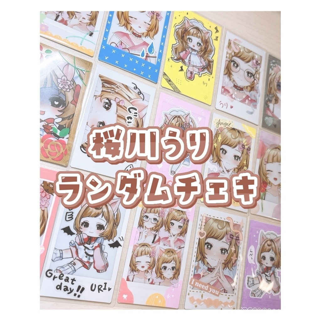【桜川うり】ランダムチェキ5枚セット
