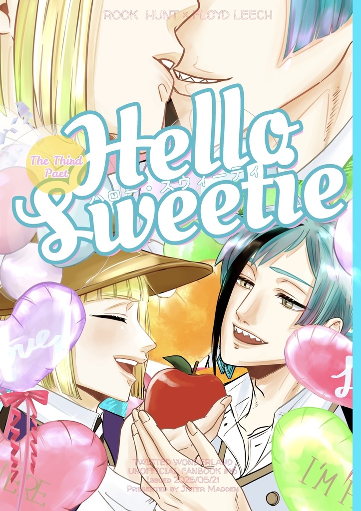 HELLO,sweetie下巻