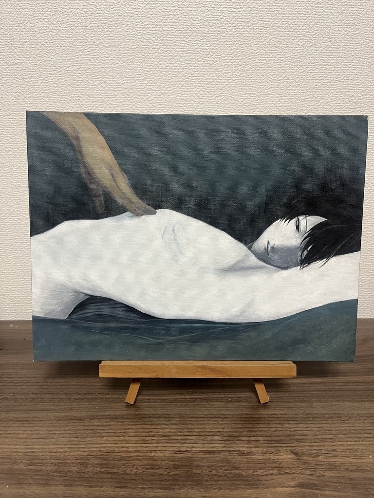 息を殺して
