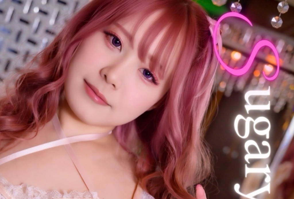 Sugary Bondage