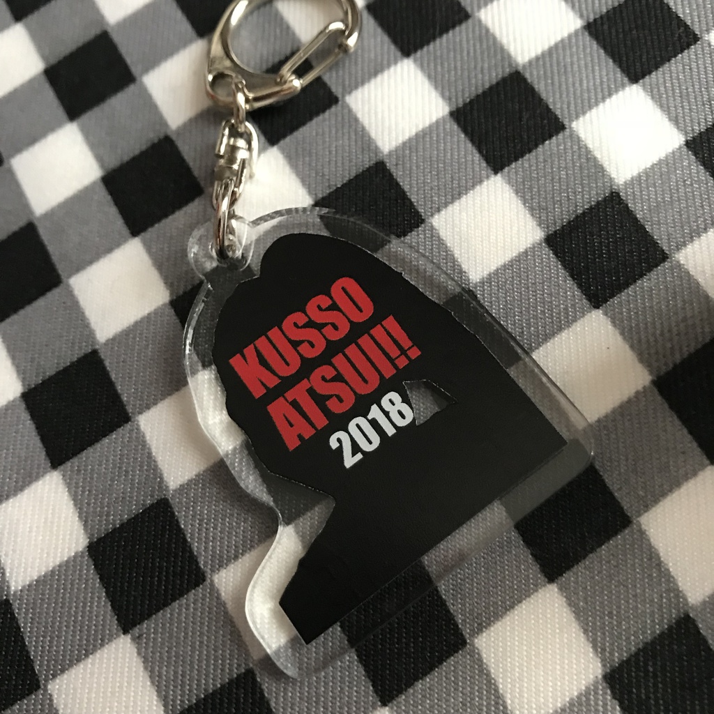 元祖スシネキアクキー