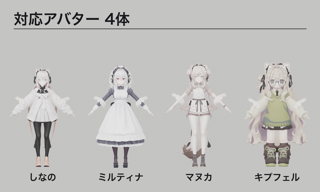 【しなの/ミルティナ/マヌカ/キプフェル対応】ゴシックロリータ 小物3点セット(ヘッドドレス/バックリボン/袖フリル)- VOILE 03