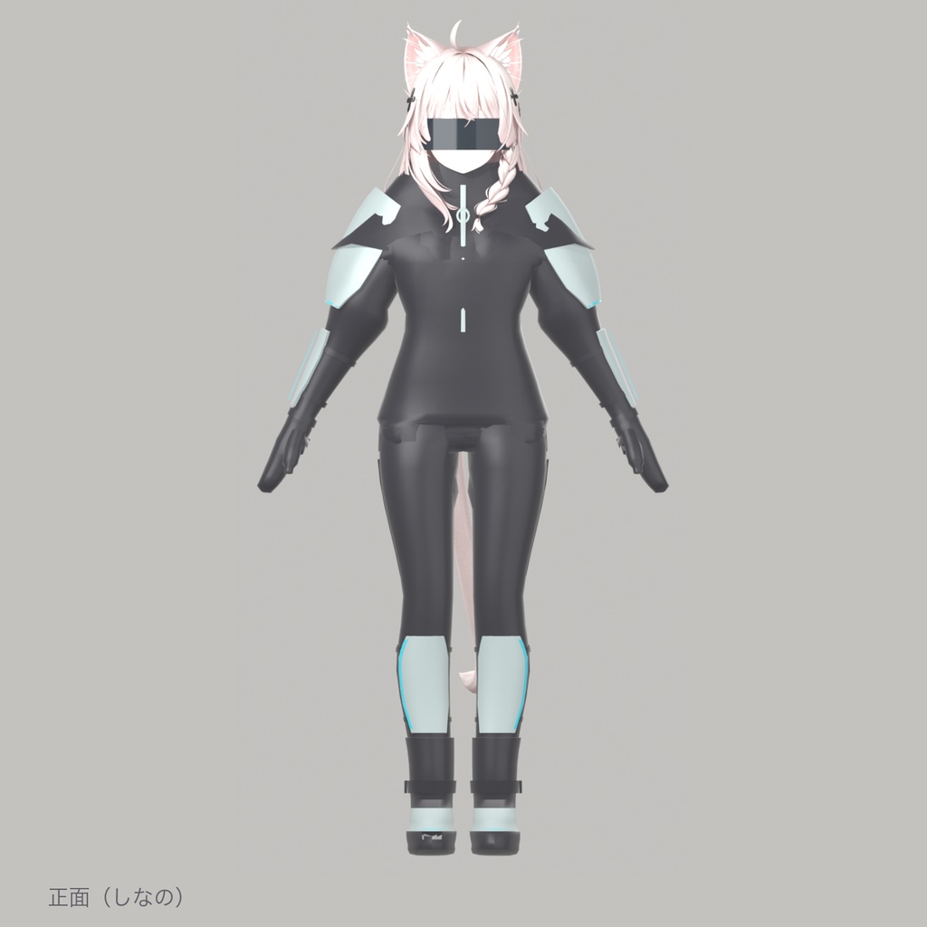 【しなの/ミルティナ/マヌカ対応】テックスーツ 7点セット ボディスーツ アーマー バイザー グローブ ブーツ