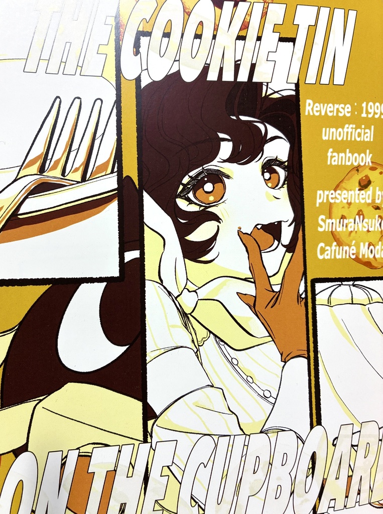 【新刊】THE COKKIE TIN ON THE CUPBOARD