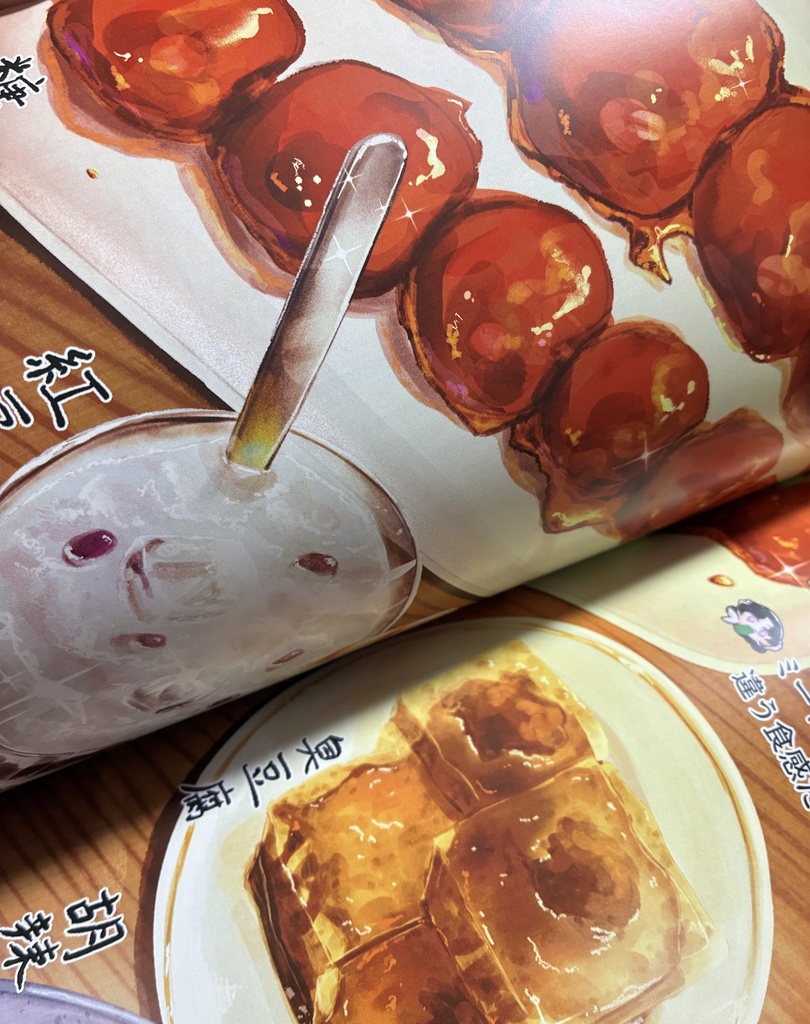 【新刊】THE COKKIE TIN ON THE CUPBOARD