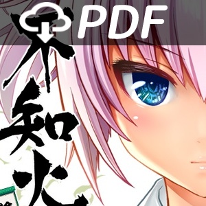 召しませ♪満艦全隻７