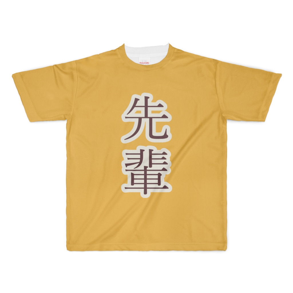 Vtuberのここ 先輩Tシャツ