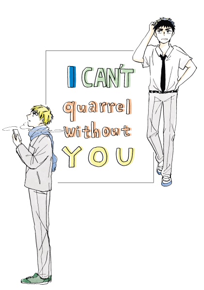 『I CAN'T quarrel without YOU』