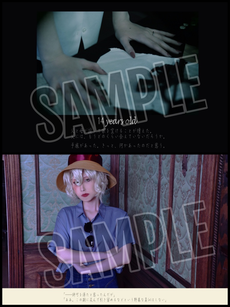 メアリー写真集『Recollection』